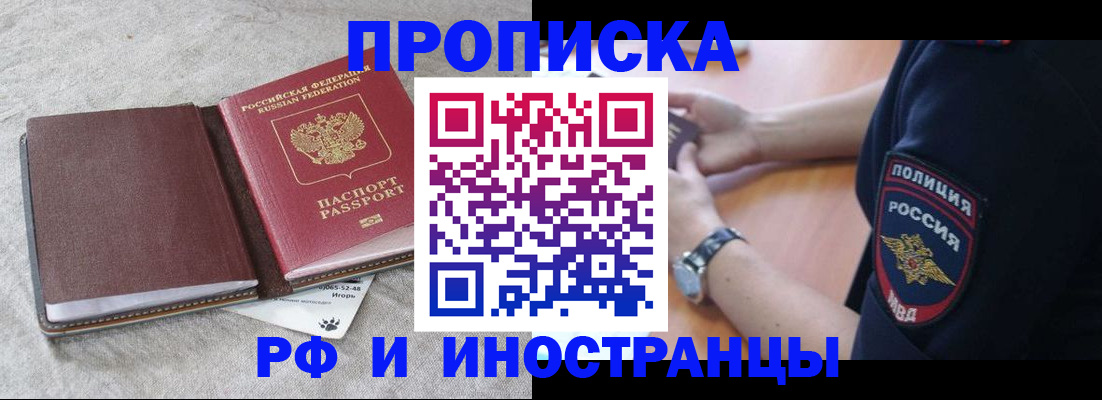 регистрация для дет. сада в Тимашёвске